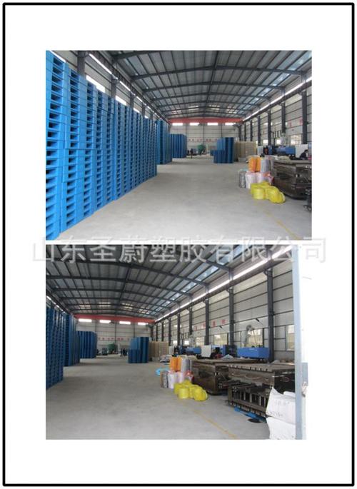 塑料托盤設(shè)備