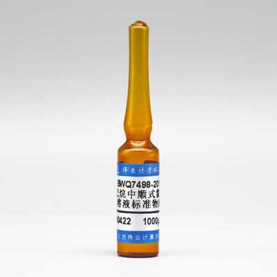丙酮中順式氯菊酯溶液標準物質 性質、應用與安全指南