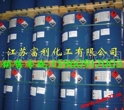 全球化工港 聚焦五大精細(xì)化工中間體——苯乙酮、2-吡咯烷酮、香葉基丙酮、苯戊酮及α-吡咯烷酮