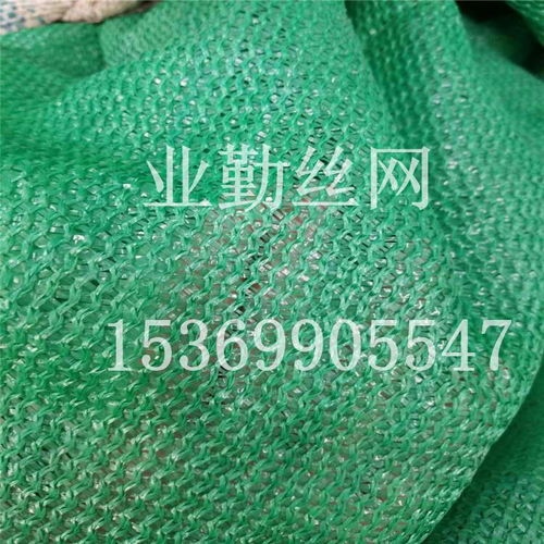 業(yè)勤直銷 綠色聚乙烯蓋土網(wǎng)，打造高效環(huán)保防塵覆蓋解決方案
