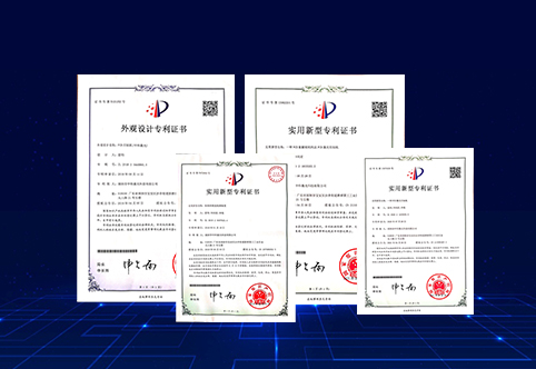 技術(shù)專利